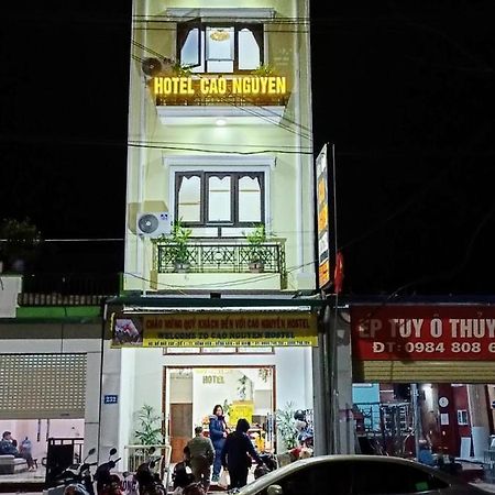 Hotel Cao Nguyen 同文 外观 照片